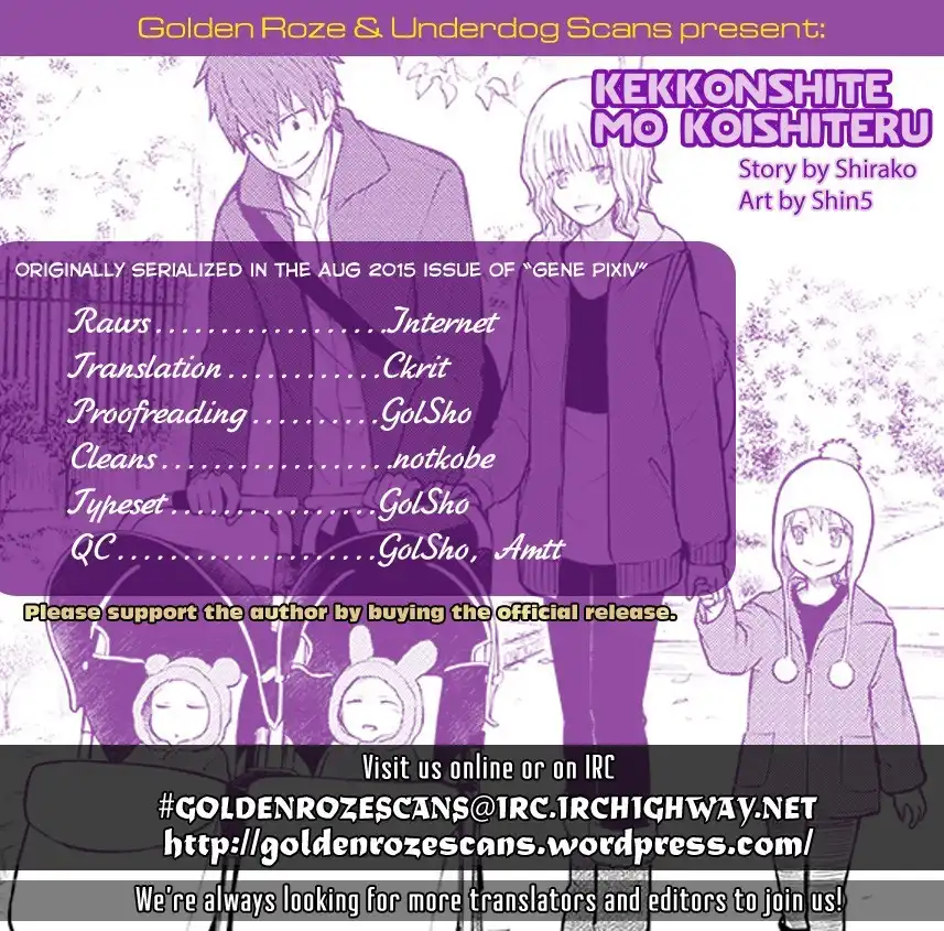 Kekkonshite mo Koishiteru Chapter 4 14